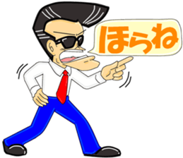 Super Business Man Season2 sticker #9176239