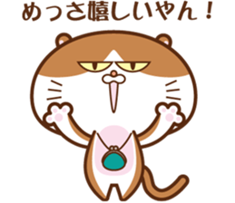 oosaka cat sticker #9176253