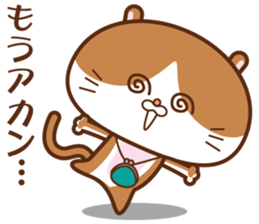 oosaka cat sticker #9176262
