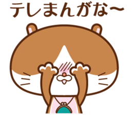 oosaka cat sticker #9176266