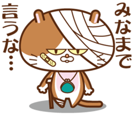 oosaka cat sticker #9176270