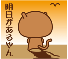 oosaka cat sticker #9176277