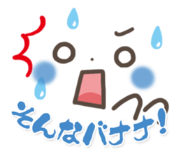 mild-Emoticon -Old words- sticker #9176361