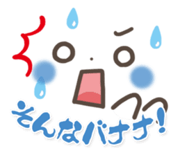 mild-Emoticon -Old words- sticker #9176361