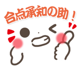 mild-Emoticon -Old words- sticker #9176362