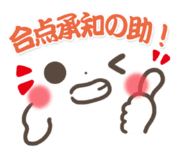 mild-Emoticon -Old words- sticker #9176362