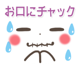 mild-Emoticon -Old words- sticker #9176363