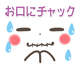 mild-Emoticon -Old words- sticker #9176363