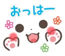 mild-Emoticon -Old words- sticker #9176364