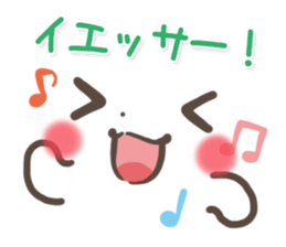 mild-Emoticon -Old words- sticker #9176365