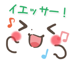 mild-Emoticon -Old words- sticker #9176365