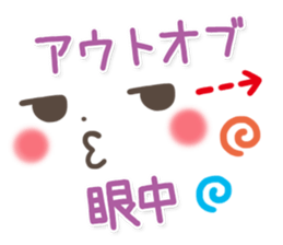 mild-Emoticon -Old words- sticker #9176367