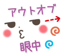 mild-Emoticon -Old words- sticker #9176367