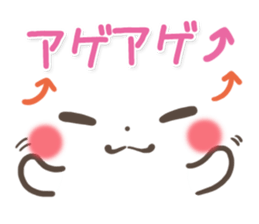 mild-Emoticon -Old words- sticker #9176368