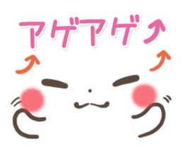 mild-Emoticon -Old words- sticker #9176368