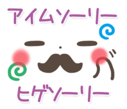 mild-Emoticon -Old words- sticker #9176369