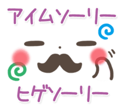 mild-Emoticon -Old words- sticker #9176369