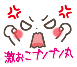 mild-Emoticon -Old words- sticker #9176370