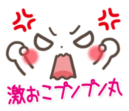 mild-Emoticon -Old words- sticker #9176370