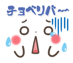 mild-Emoticon -Old words- sticker #9176372