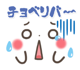 mild-Emoticon -Old words- sticker #9176372