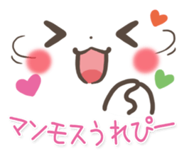 mild-Emoticon -Old words- sticker #9176375