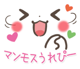 mild-Emoticon -Old words- sticker #9176375