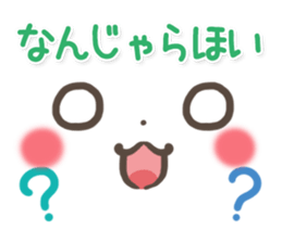 mild-Emoticon -Old words- sticker #9176376