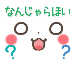 mild-Emoticon -Old words- sticker #9176376