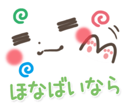 mild-Emoticon -Old words- sticker #9176377