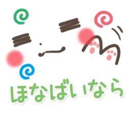 mild-Emoticon -Old words- sticker #9176377