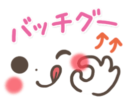 mild-Emoticon -Old words- sticker #9176379