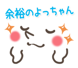 mild-Emoticon -Old words- sticker #9176382