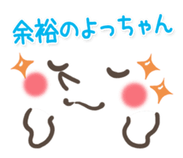 mild-Emoticon -Old words- sticker #9176382