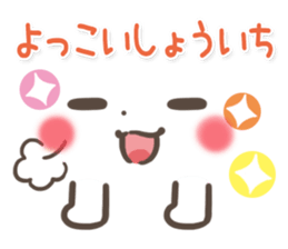 mild-Emoticon -Old words- sticker #9176383