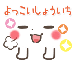 mild-Emoticon -Old words- sticker #9176383