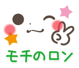 mild-Emoticon -Old words- sticker #9176384