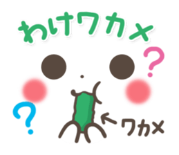 mild-Emoticon -Old words- sticker #9176386