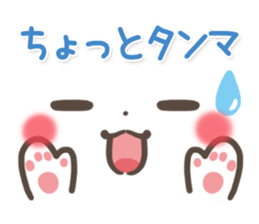 mild-Emoticon -Old words- sticker #9176387