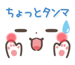 mild-Emoticon -Old words- sticker #9176387