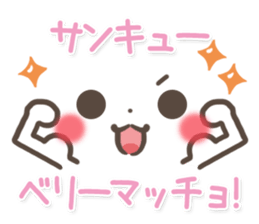 mild-Emoticon -Old words- sticker #9176388