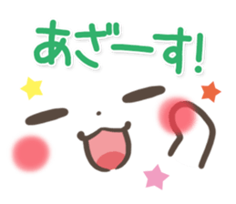 mild-Emoticon -Old words- sticker #9176389