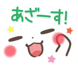 mild-Emoticon -Old words- sticker #9176389