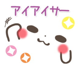 mild-Emoticon -Old words- sticker #9176390