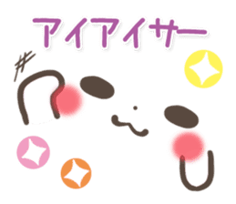 mild-Emoticon -Old words- sticker #9176390