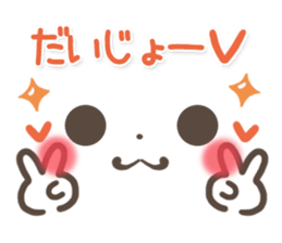 mild-Emoticon -Old words- sticker #9176391