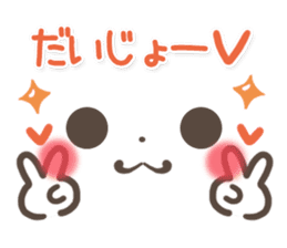 mild-Emoticon -Old words- sticker #9176391