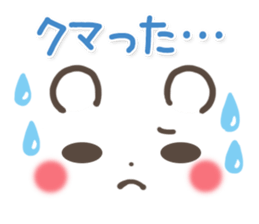 mild-Emoticon -Old words- sticker #9176394