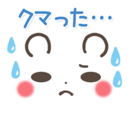 mild-Emoticon -Old words- sticker #9176394