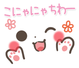 mild-Emoticon -Old words- sticker #9176397